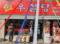 해운대구 반여직영점 우설탕, 반여3동 행정복지센터에 쌀 160kg 전달