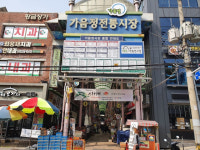 창원 가음정시장, ‘문화관광형 시장’에 선정