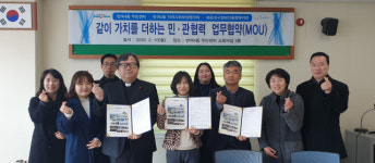 반여4동 주민센터·지역사회보장협의체·해운대구 장애인복지관, 같이 가치를 더하는 민관협력 업무협약(MOU) 체결