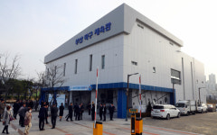[포토뉴스] 전국 유일 탁구 전용 체육관 '부산탁구체육관' 개관