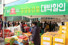 [포토뉴스] 화요 대박 큰 장터