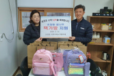 서구 초장동, 새로운 시작 초등학생 입학축하 책가방 지원