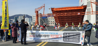 부산의 명물, 영도대교 위에서 꽃피운 남항동 지신밟기행사
