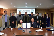 부산경상대학교, 리스본병원과 산학협력 가족회사 협약체결