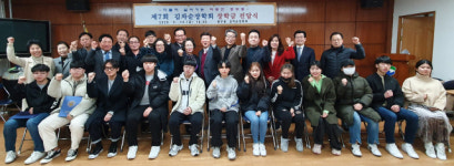 서구 충무동 김차순장학회, 인재양성 장학금 수여