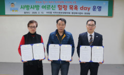 수민동, 샤방샤방 어르신 힐링 목욕 day! 사업 운영