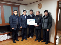 부산 중구 보수동 행정복지센터, 부산항보안공사 「취약계층 후원금」 전달