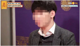 '무엇이든 물어보살' 조작 논란, 제작진 