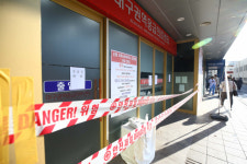 [속보] 대구·경북서 코로나19 양성반응 다수 발생…경북대병원 응급실 폐쇄