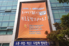 동래구보건소, 치매안심센터 운영을 통한 치매통합관리서비스 제공