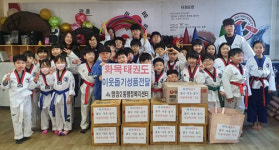 명장2동 화목태권도, 이웃돕기 성품 기탁