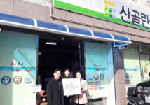 서3동 산골유통 매달 계란 20판 후원