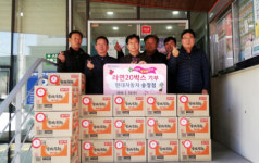 현대자동차 송정점, 해운대구 송정동 행정복지센터에 라면 20박스 기탁