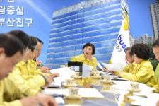 부산진구, 코로나19 대책 점검 및 대응 총력