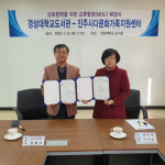 [포토뉴스] 경상대도서관·진주다문화가족센터 교류