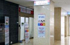 부산 좋은강안병원·수영 한서병원, 코로나19 의심환자 모두 음성