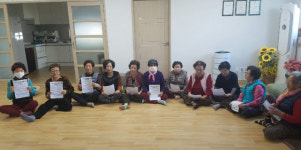 다대2동, 경로당에 코로나 19 감염증 예방 안내