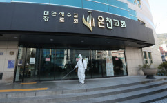 코로나19 확진자 방문한 종교시설 잇달아 폐쇄