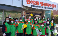 해운대구 반여2동 자율방재단, 코로나19 확산 막자 다중이용시설 일제 소독