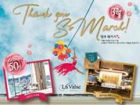 부산 라발스호텔,  “Thank you, So March”