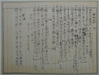 하동군, 윤주석 전 하동고 교장 서훈 추진