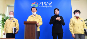 거창서도 코로나19 확진자 발생…3명 이동 경로는?