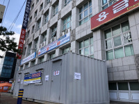 김해 경희중앙병원, 코로나19 국민안심병원 선정