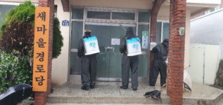 영도구 봉래2동, 코로나 바이러스 감염증 -19 확산방지를 위한 긴급 방역 실시