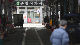 [속보] 울산서 12번 확진자(25세 여성·남구) 발생…8번 확진자 딸