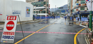 양산 북부동 한 주상복합아파트 공사장 인근 도로 내려앉아...교통 통제 실시