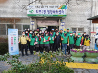 덕포2동, 자율방역단 발대식 개최 및 방역활동 개시