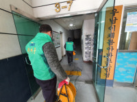 중구 영주1동 주민센터·새마을자율방역단, 코로나19 감염 예방 방역활동 실시