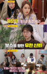 헤이지니 223만 구독자 비결은 '빠른 결단력'