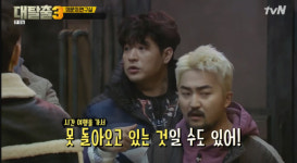 대탈출 시즌3 신동 다이어트? 80일 동안 29kg 감량