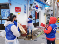 봉래1동바르게살기위원회, 3.1절 기념 ‘태극기달기 행사’ 개최