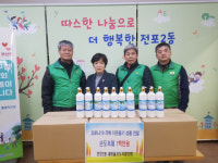 부산진구 전포2동 새마을지도자협의회, 손소독제 기탁