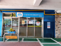 중구 메리놀병원 클린존(Clean Zone) 인증 완료