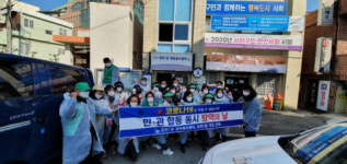 감천1동 민·관 합동 동시 방역의 날 합동 방역
