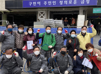 서3동 주민자치위원회, 새마을지도자협의회 코로나19 확산 방지 주민자율방역 실시