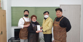 민락동 자매국밥 코로나19 극복 위한 성금 기탁