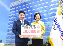 지원건설(주), 코로나19 위기 극복에 써달라며 부산진구에 성금 500만원 기탁