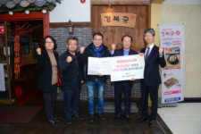 연제구 착한 임대인운동은 상생입니다