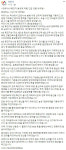 [속보] 서산 코로나19 확진자는 50대 부부…  직장 동료 등 115명 추가 검사