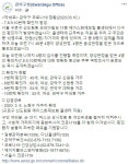 [속보] 관악구 코로나19 확진자 4명 추가 발생… 신원동·대학동·미성동 거주