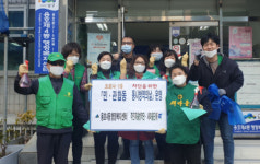 코로나 19 확산방지를 위한 민·관 합동 동시방역의 날 운영
