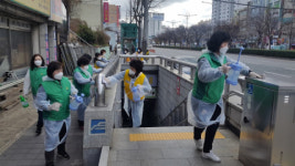 사상구 주례1동, 코로나19 확산 방지를 위한 방역 실시