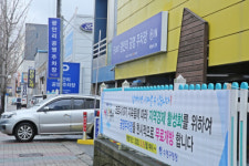 수영구, 공영주차장 무료 개방으로 지역경제 불쏘시개 역할