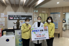 장전2동 맑은샘 가정의학과의원, 코로나19 예방 손소독제 기탁