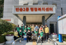 해운대구 반송2동 마을방역단에 격려와 응원의 물결 이어져
