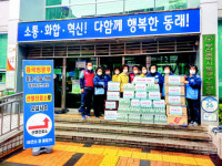 [포토뉴스] 동래구보건소 코로나19 격려품